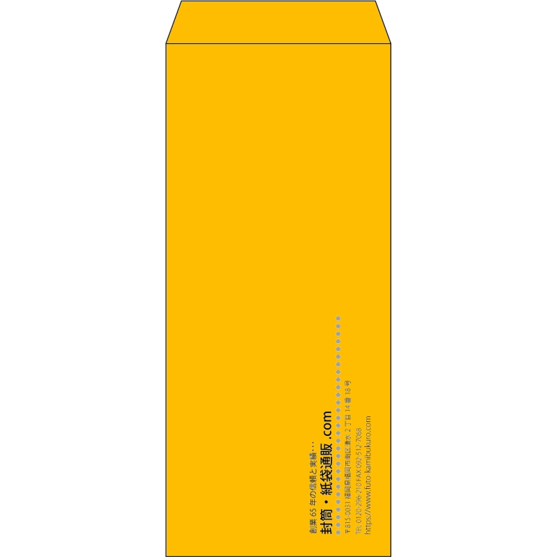 【既製品】長4(90x205mm)（〒枠なし）