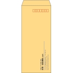 【既製品】長4(90x205mm)（〒枠あり）