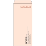 【既製品】長4(90x205mm)（〒枠あり）