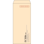 【既製品】長4(90x205mm)（〒枠あり）