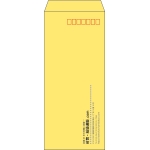 【既製品】長4(90x205mm)（〒枠あり）