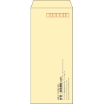 【既製品】長4(90x205mm)（〒枠あり）