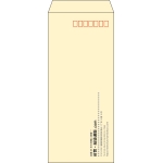 【既製品】長4(90x205mm)（〒枠あり）
