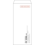 【既製品】長4(90x205mm)（〒枠あり）