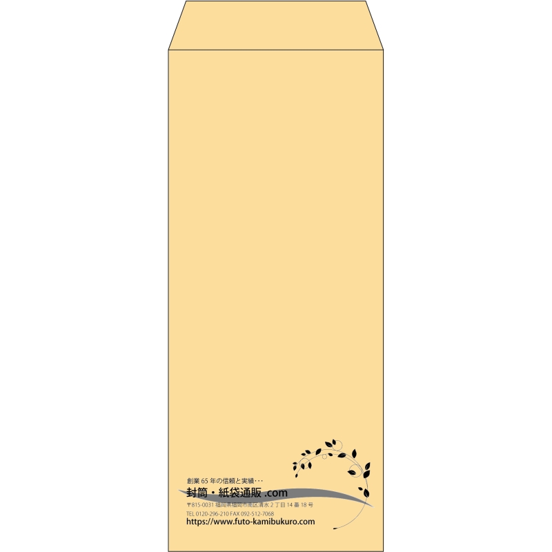 【既製品】長2(119x277mm)（〒枠なし）