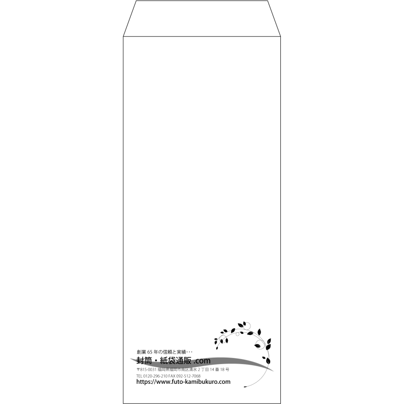 【既製品】長2(119x277mm)（〒枠なし）