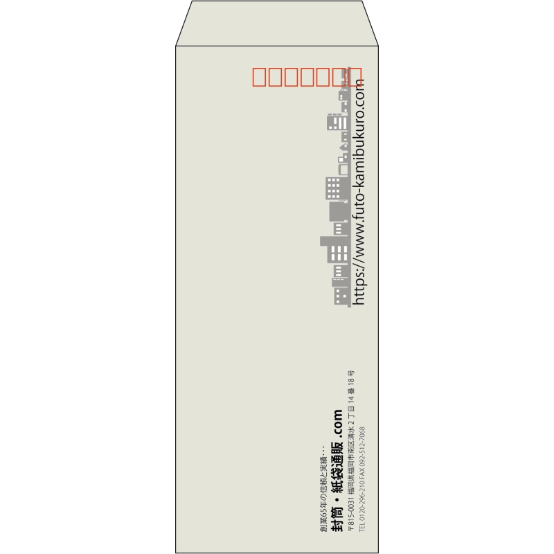 【既製品】長40(90x225mm)（〒枠あり）