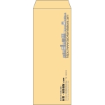 【既製品】長40(90x225mm)（〒枠なし）