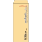 【既製品】長40(90x225mm)（〒枠あり）