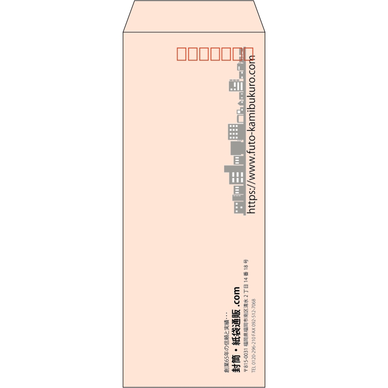 【既製品】長40(90x225mm)（〒枠あり）