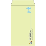 【既製品】角8(119x197mm)（〒枠なし）