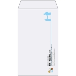 【既製品】角8(119x197mm)（〒枠なし）