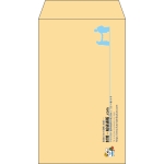 【既製品】角8(119x197mm)（〒枠なし）