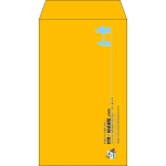 【既製品】角8(119x197mm)（〒枠なし）