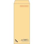 【既製品】長40(90x225mm)（〒枠あり）