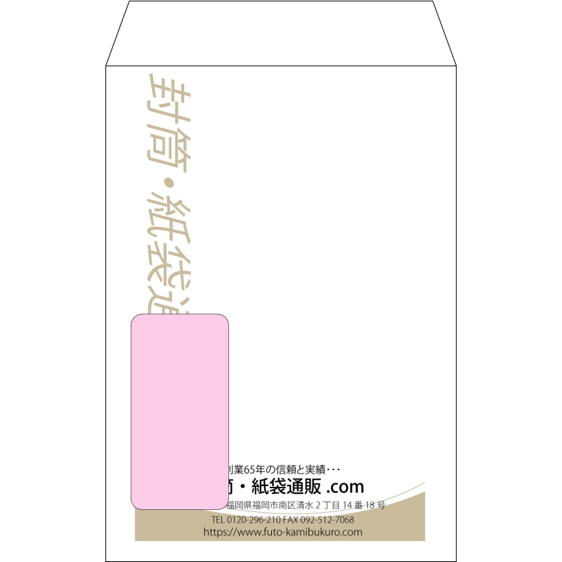 デザイン #v_cen_obi_2