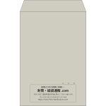 【既製品】角20(229x324mm)（〒枠なし）
