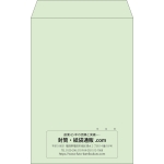 【既製品】角20(229x324mm)（〒枠なし）