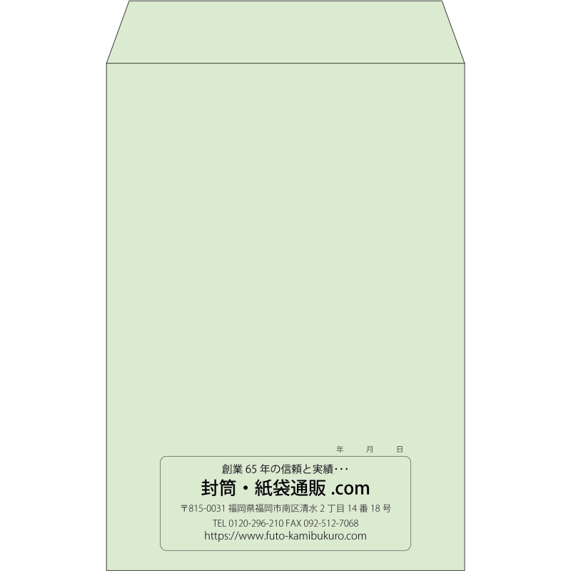 【既製品】角20(229x324mm)（〒枠なし）