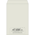 【既製品】角20(229x324mm)（〒枠なし）