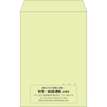 【既製品】角20(229x324mm)（〒枠なし）