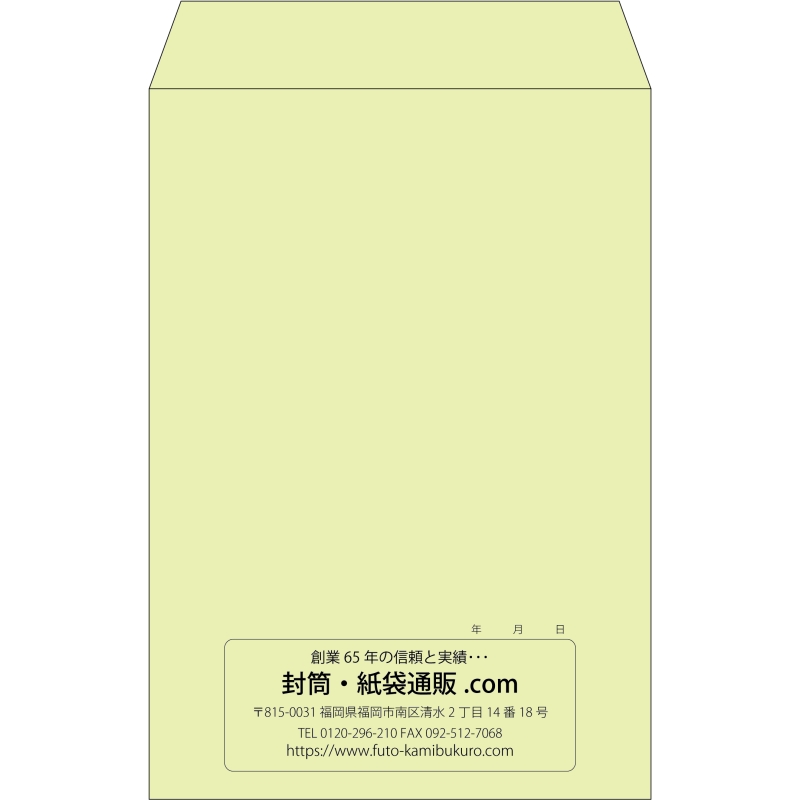 【既製品】角20(229x324mm)（〒枠なし）