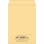 【既製品】角20(229x324mm)（〒枠なし）