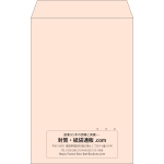 【既製品】角20(229x324mm)（〒枠なし）