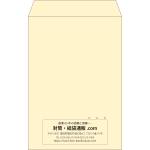 【既製品】角20(229x324mm)（〒枠なし）