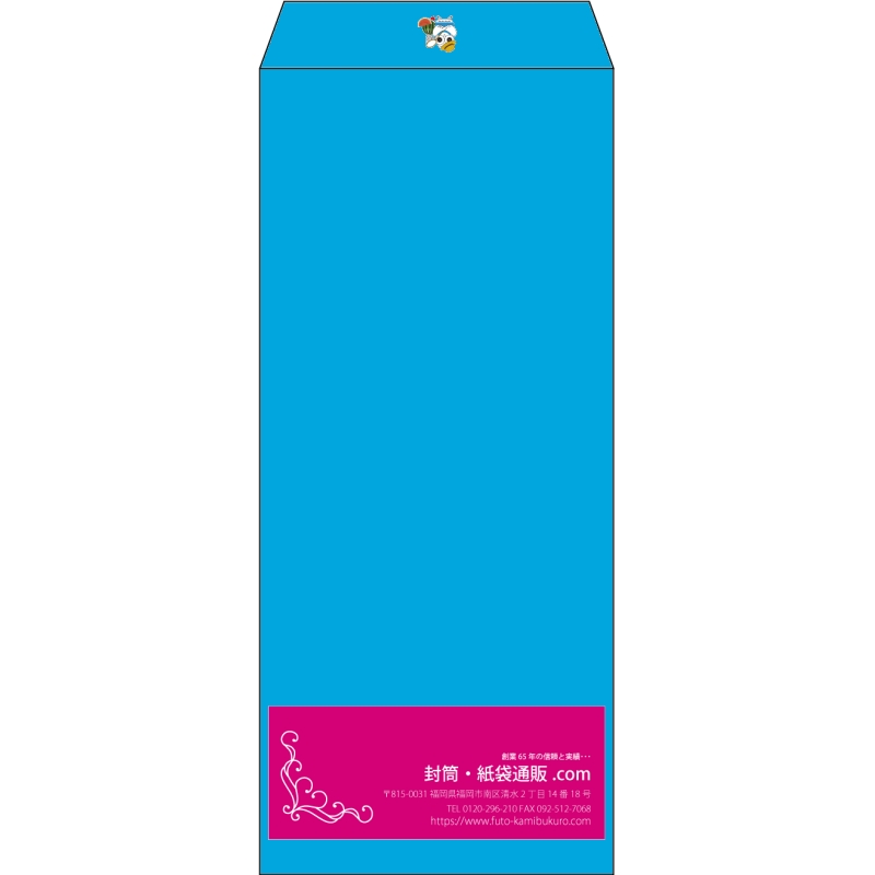 【既製品】長4(90x205mm)（〒枠なし）