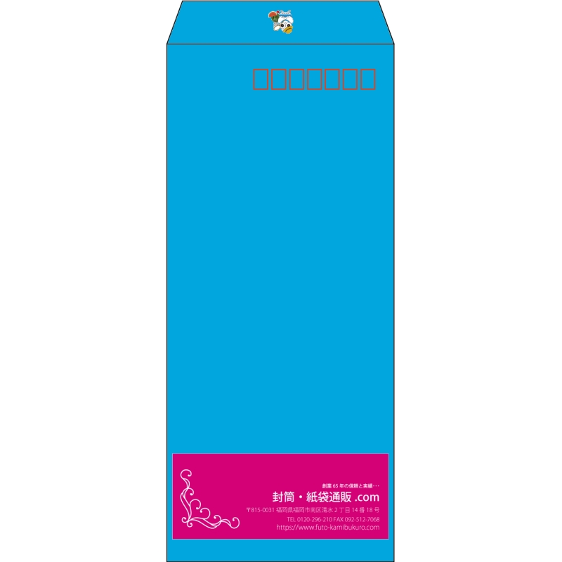 【既製品】長4(90x205mm)（〒枠あり）