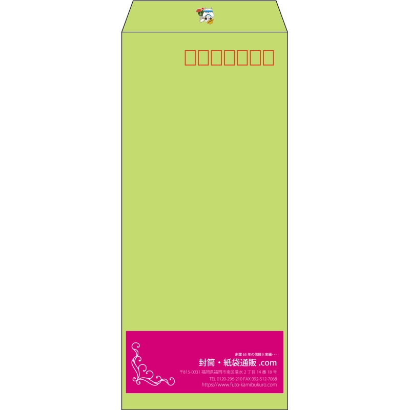 【既製品】長4(90x205mm)（〒枠あり）