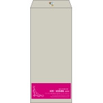 【既製品】長4(90x205mm)（〒枠なし）