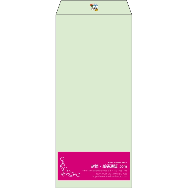 【既製品】長4(90x205mm)（〒枠なし）