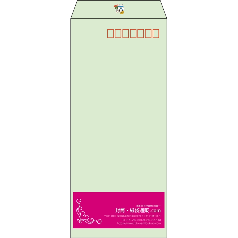 【既製品】長4(90x205mm)（〒枠あり）