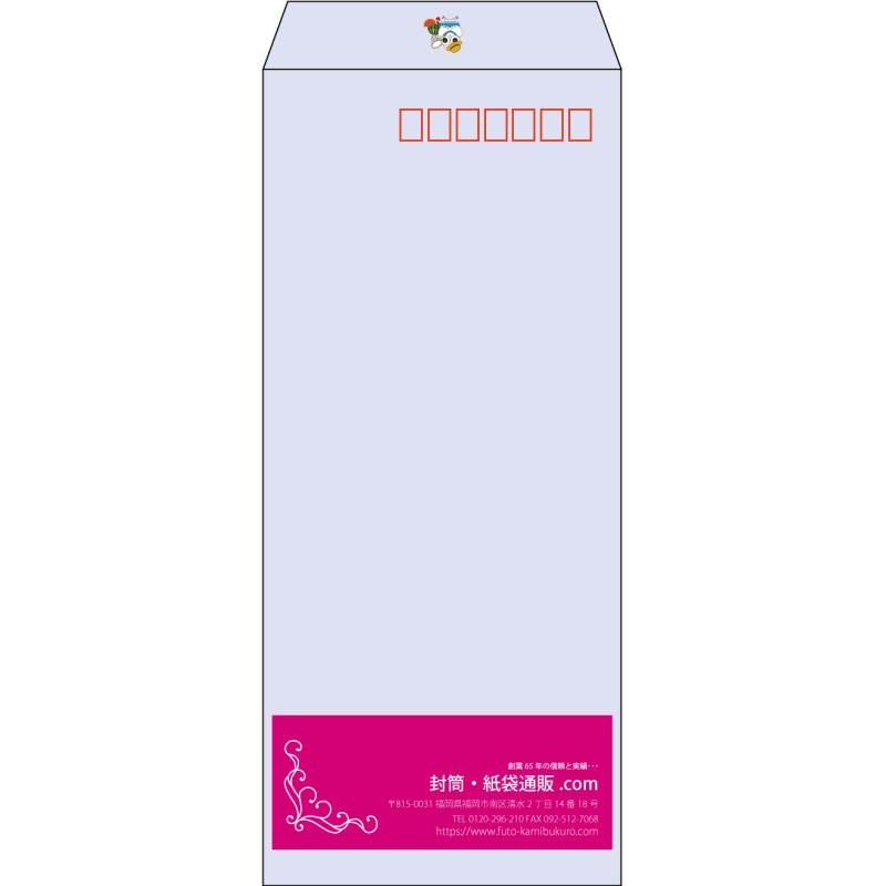 【既製品】長4(90x205mm)（〒枠あり）