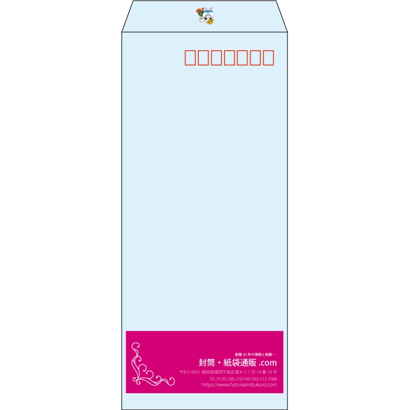 【既製品】長4(90x205mm)（〒枠あり）