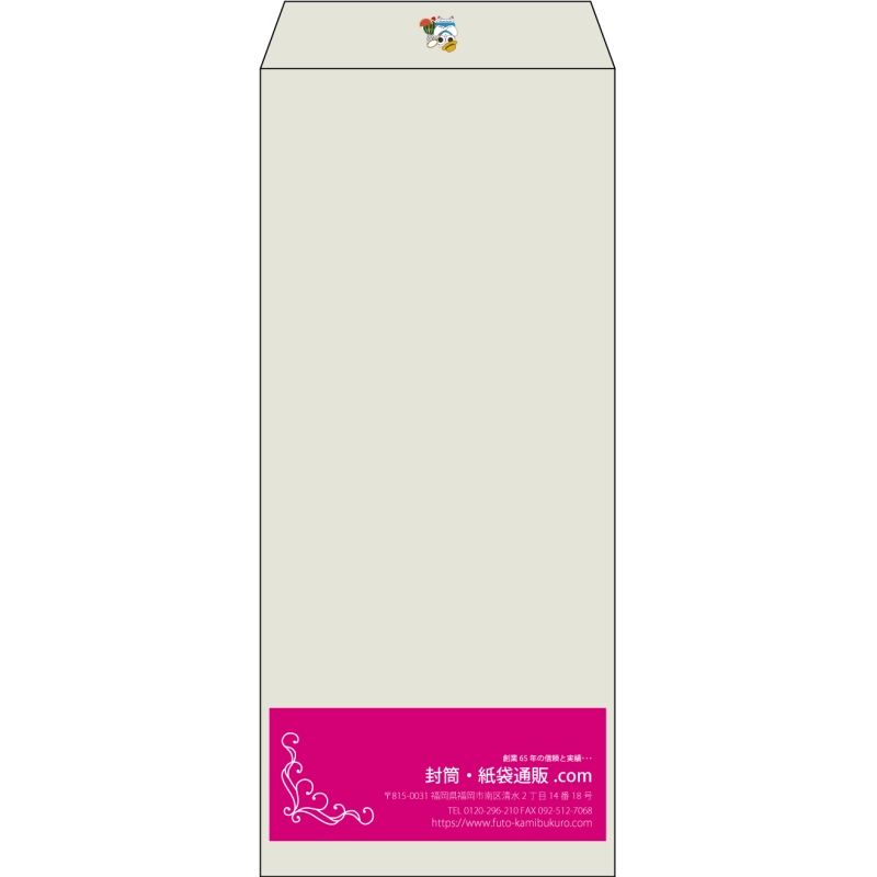 【既製品】長4(90x205mm)（〒枠なし）