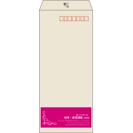 【既製品】長4(90x205mm)（〒枠あり）