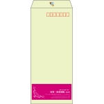 【既製品】長4(90x205mm)（〒枠あり）