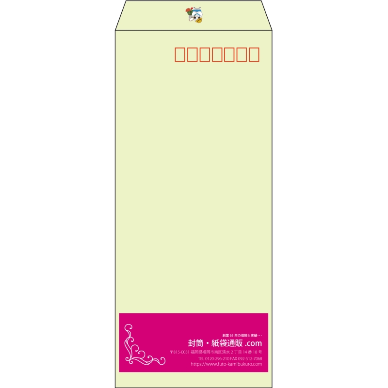 【既製品】長4(90x205mm)（〒枠あり）