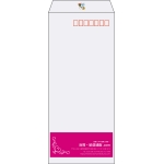 【既製品】長4(90x205mm)（〒枠あり）