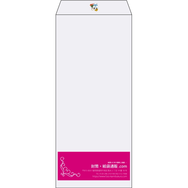 【既製品】長4(90x205mm)（〒枠なし）
