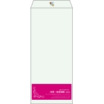 【既製品】長4(90x205mm)（〒枠なし）