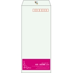 【既製品】長4(90x205mm)（〒枠あり）