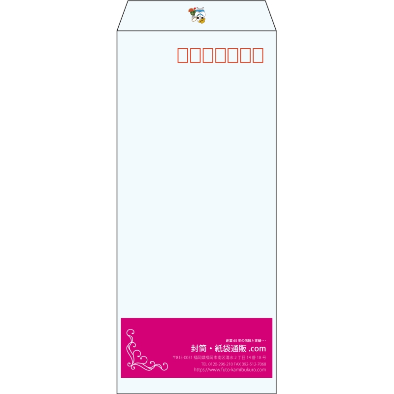 【既製品】長4(90x205mm)（〒枠あり）