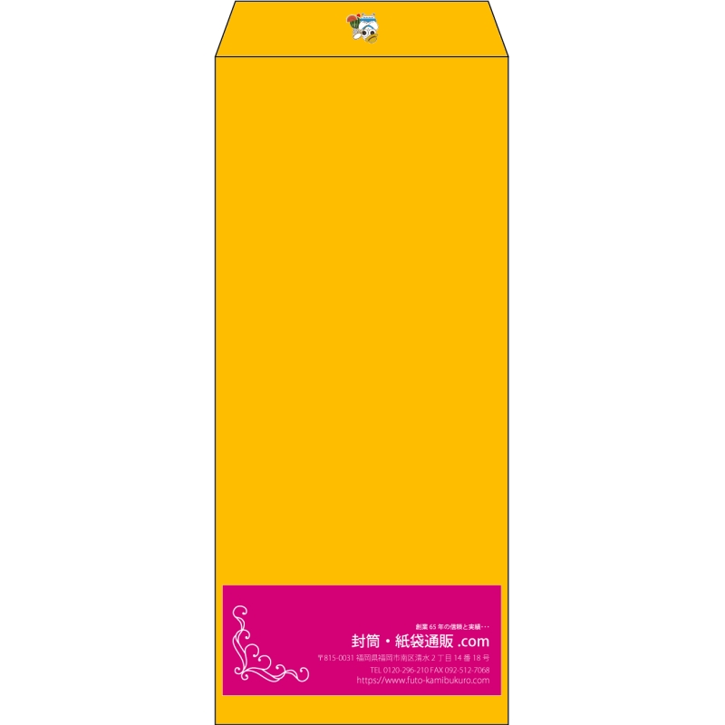 【既製品】長4(90x205mm)（〒枠なし）