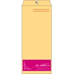 【既製品】長4(90x205mm)（〒枠あり）