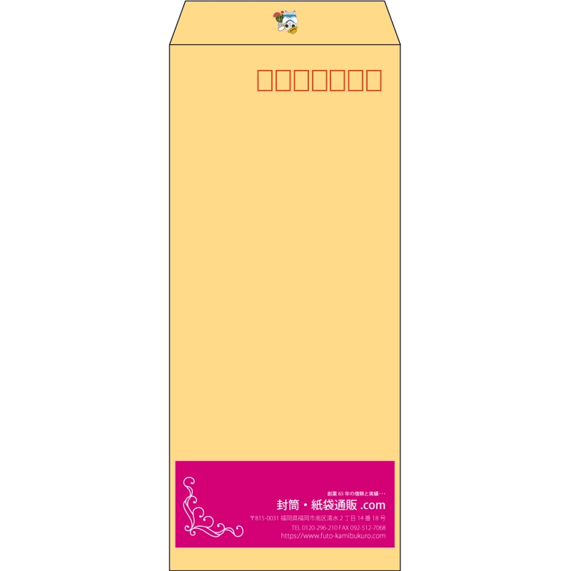 【既製品】長4(90x205mm)（〒枠あり）