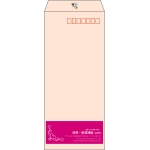 【既製品】長4(90x205mm)（〒枠あり）